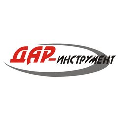 Вакансии компании ДАР-Инструмент - работа вЧебоксарах